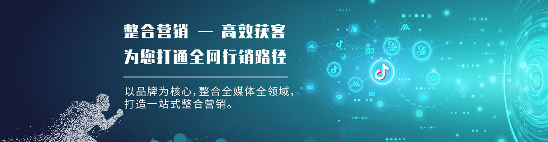 前镇网络推广开户