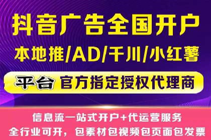 旅游行业SEM营销推广的秘诀与效果