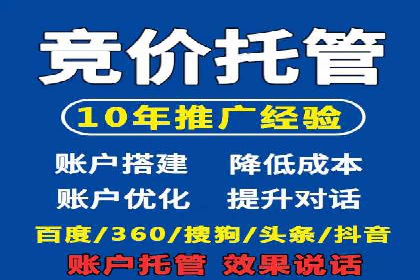 百度信息流开户策略：成功企业案例揭秘